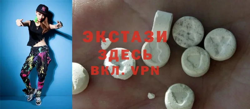 Ecstasy 280 MDMA  дарнет шоп  Советск 